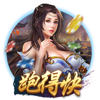 世俱杯1/8决赛前瞻