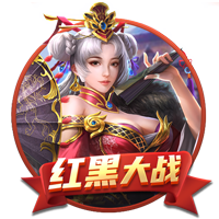 pg女王正式版