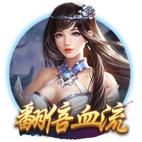 pg女王手机版
