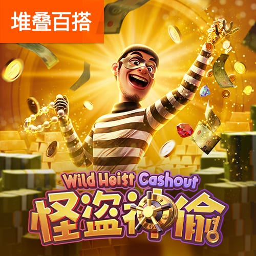 松茸是野生的还是人工种的
