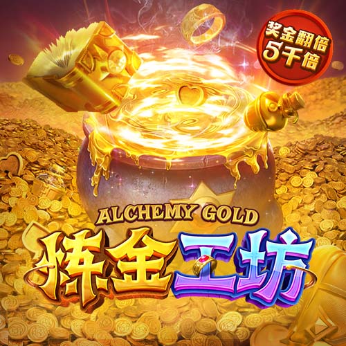 有能！小因扎吉今年带队参加13场俱乐部国际比赛，战绩8胜4平1负