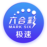 博格巴：永远爱尤文因为是他们帮我成长 来摩纳哥是为了赢得荣誉