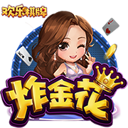 pg女王